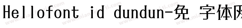 Hellofont id dundun字体转换